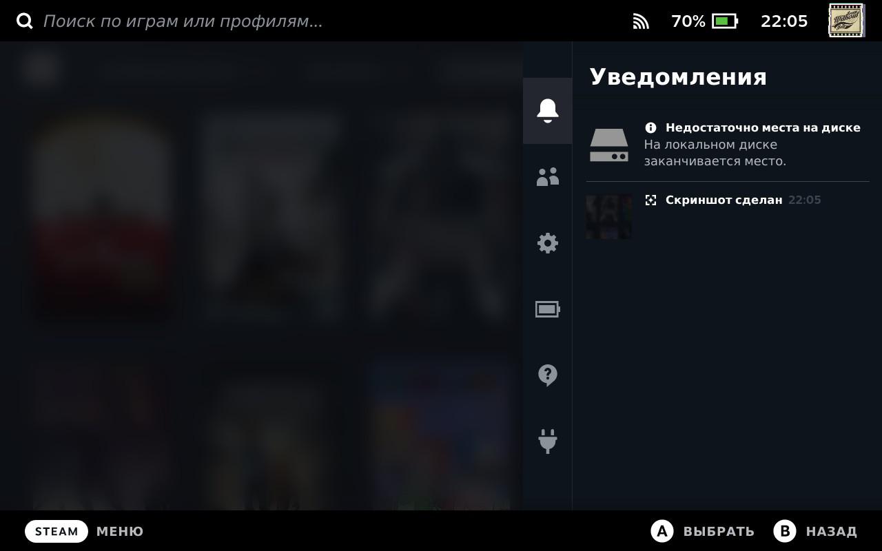 Впечатления от Steam Deck