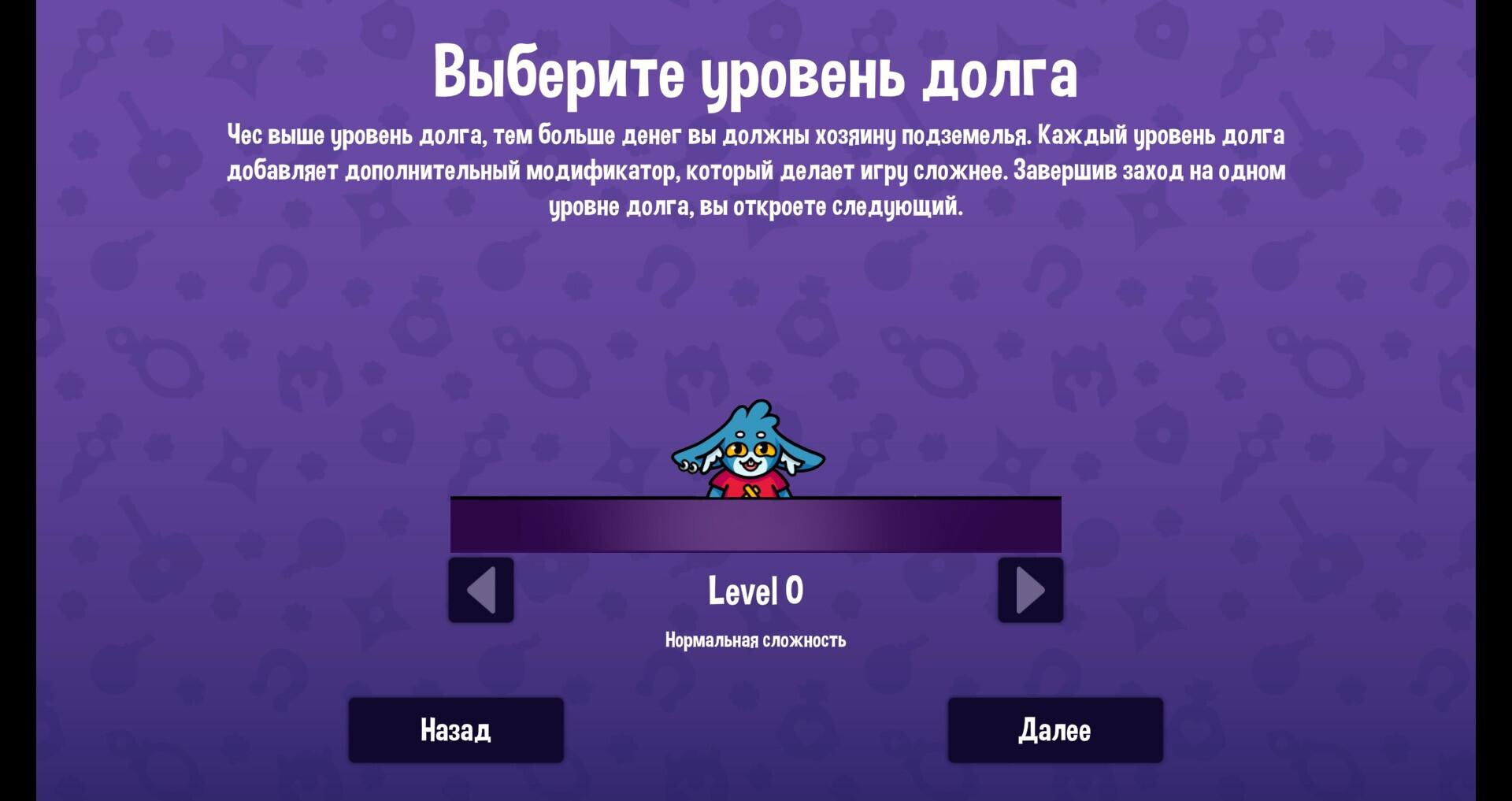 Переработка сложности, новый персонаж - для Dungeon Clawler вышло обновление уровня долга