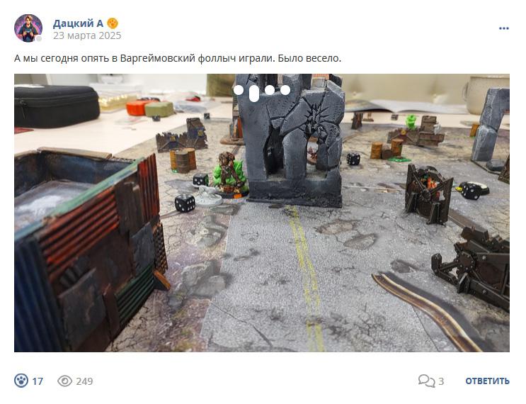 Кострище дайджест 2025 23.03 - 29.03