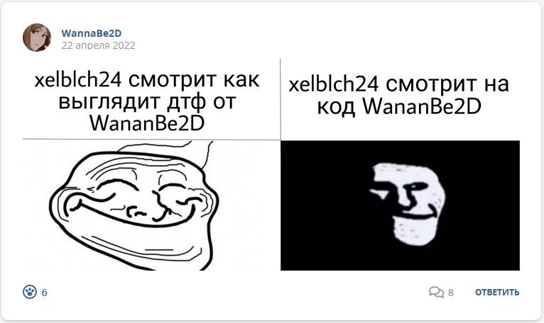 Кострище дайджест 2022 17.04 - 23.04