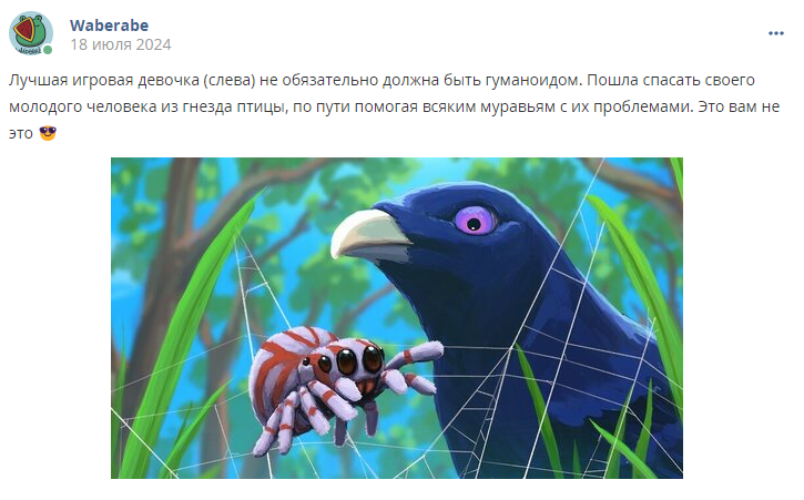 Кострище дайджест 2024 14.07 - 20.07