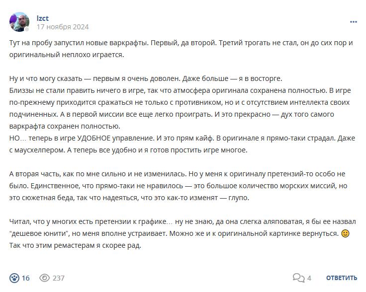 Кострище дайджест 2024 17.11 - 23.11