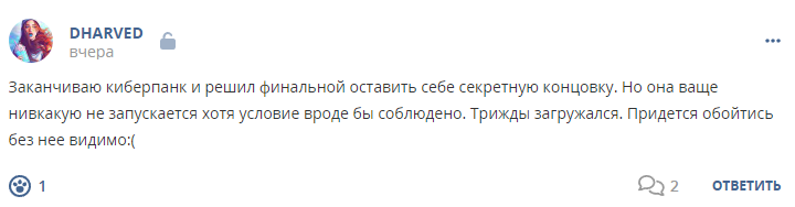 Кострище дайджест 2023 22.10 - 28.10