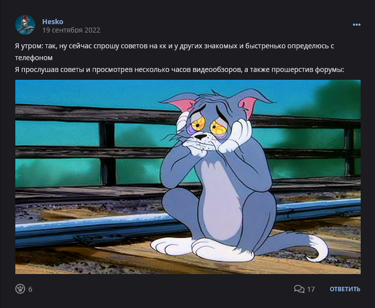 Кострище дайджест 2022, сентябрь, 18 - 24