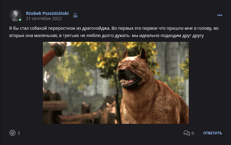 Кострище дайджест 2022, сентябрь, 18 - 24