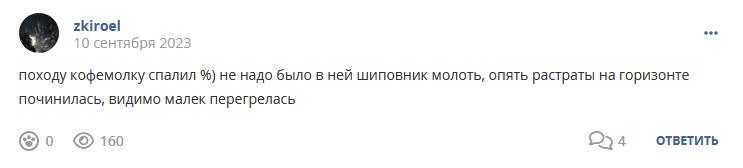 Кострище дайджест 2023 10.09 - 16.09
