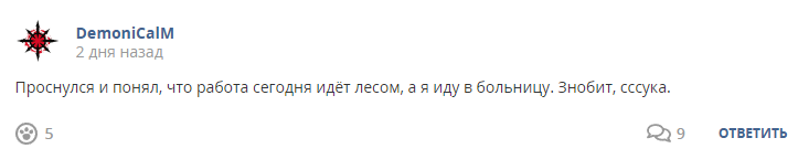 Кострище дайджест 2022 04.09 - 10.09