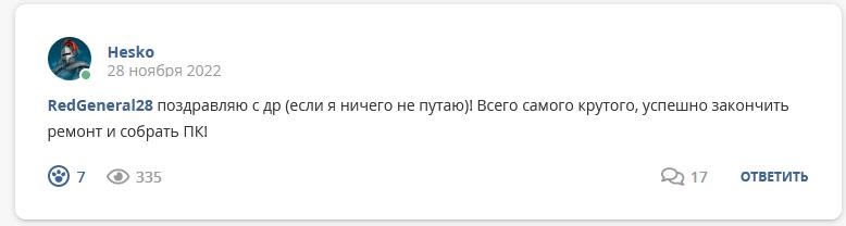 Кострище дайджест 2022 27.11 - 03.12