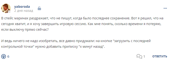 Кострище дайджест 2024 22.09 - 28.09