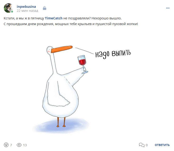 Кострище дайджест 2023 10.09 - 16.09