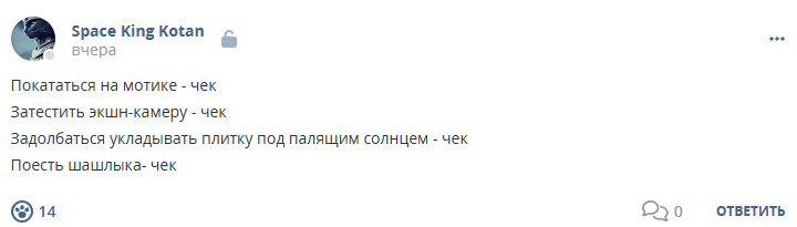 Кострище дайджест 2025 29.06 - 05.07