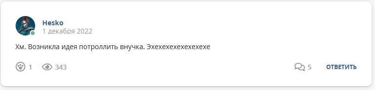 Кострище дайджест 2022 27.11 - 03.12