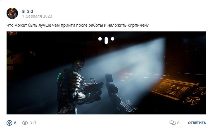 Кострище дайджест 2023 29.01 - 04.01