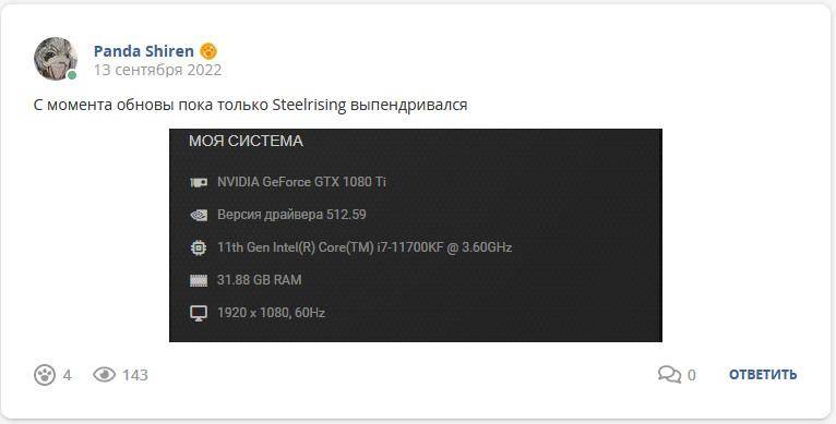 Кострище дайджест 2022 11.09 - 17.09