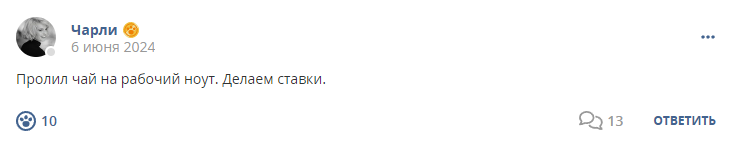 Кострище дайджест 2024 02.06 - 08.06