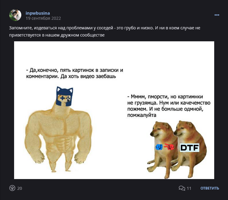 Кострище дайджест 2022, сентябрь, 18 - 24