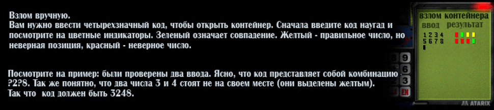 В мрачной тьме безумного будущего | Дилогия Jets'n'Guns
