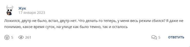 Кострище дайджест 2023 15.01 - 21.01
