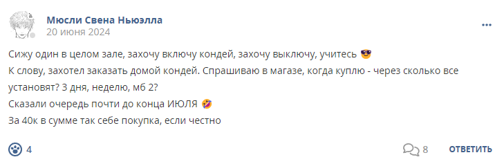 Кострище дайджест 2024 16.06 - 22.06