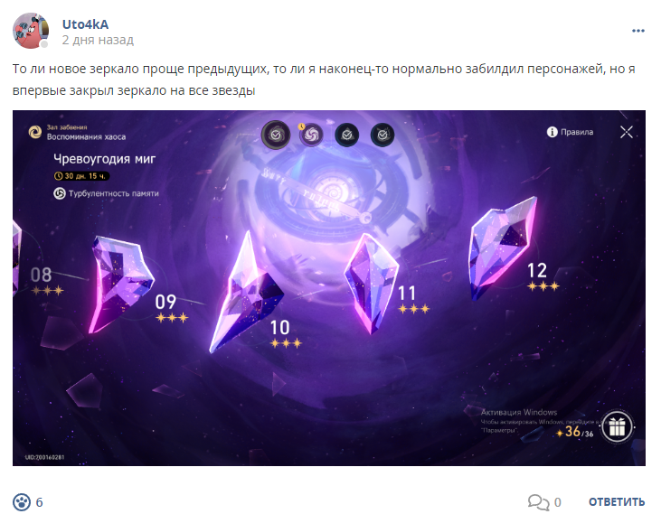 Кострище дайджест 2024 24.03 - 30.03
