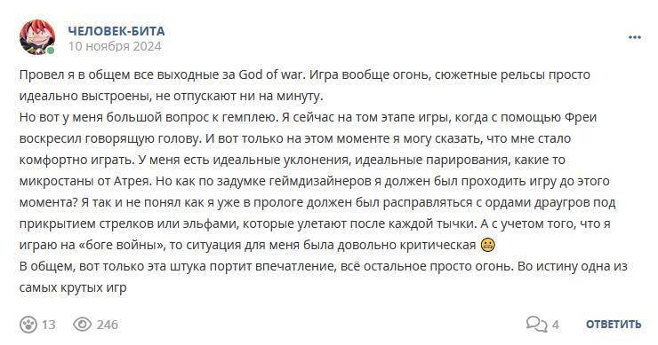 Кострище дайджест 2024 10.11 - 16.11
