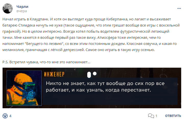 Кострище дайджест 2023 17.09 - 23.09