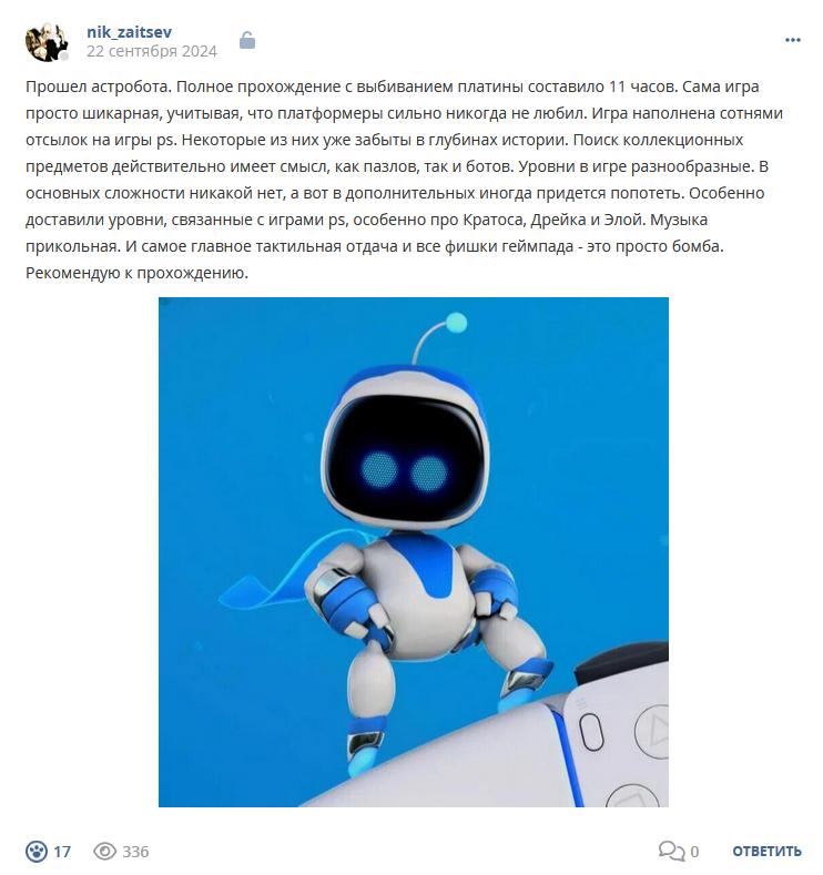 Кострище дайджест 2024 22.09 - 28.09