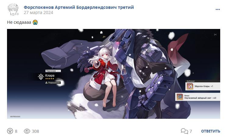 Кострище дайджест 2024 24.03 - 30.03