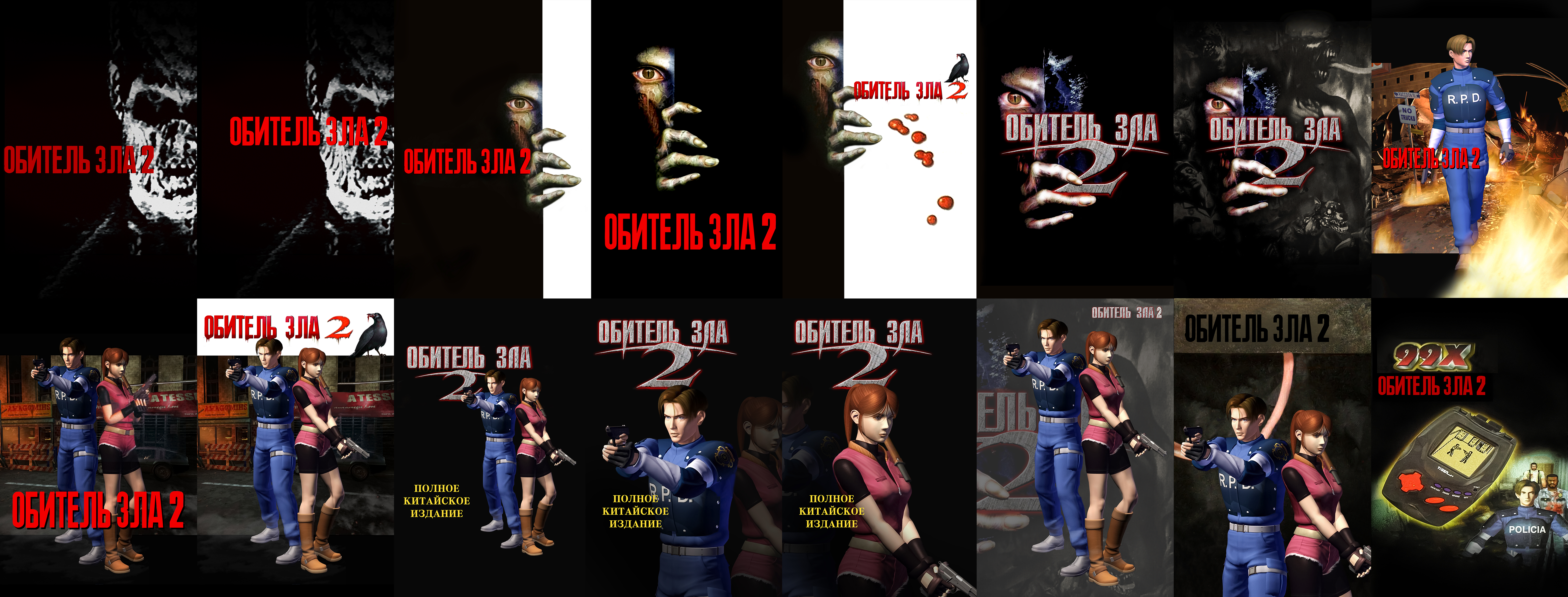 Resident Evil 2 - Самый большой обзор и анализ игры. Феноменальный прорыв в работе над ошибками?
