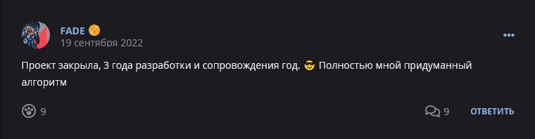 Кострище дайджест 2022, сентябрь, 18 - 24