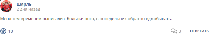 Кострище дайджест 2023 05.02 - 11.02