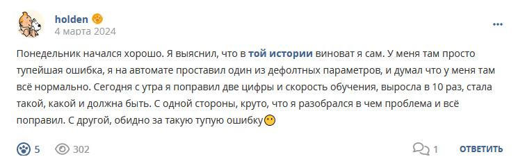 Кострище дайджест 2024 03.03 - 09.03