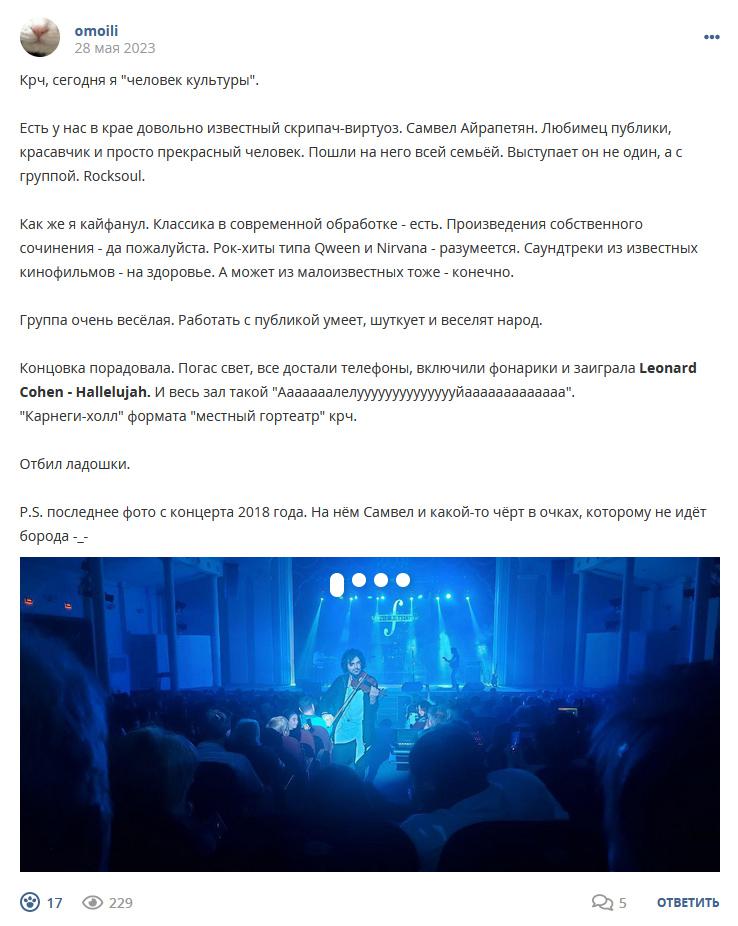 Кострище дайджест 2023 28.05 - 03.06