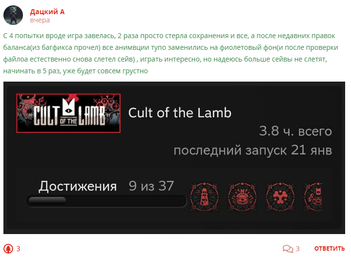 Кострище дайджест 2023 15.01 - 21.01