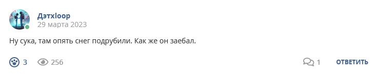 Кострище дайджест 2023 26.03 - 01.04