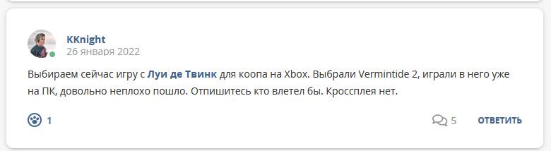 Кострище дайджест 2022 23.01 - 29.01