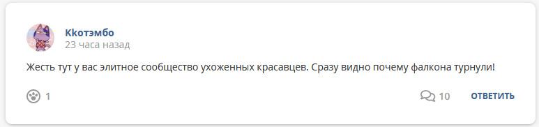 Кострище дайджест 2022 15.05 - 21.05
