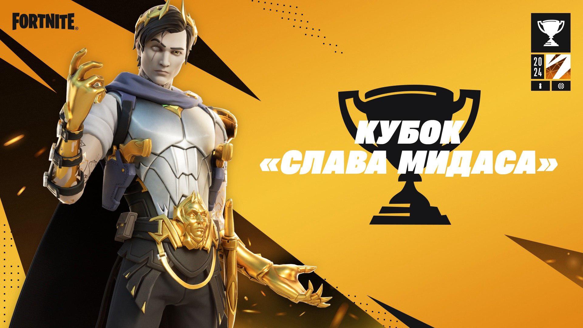 Lorule Weelky №.15 — последствия MAR10