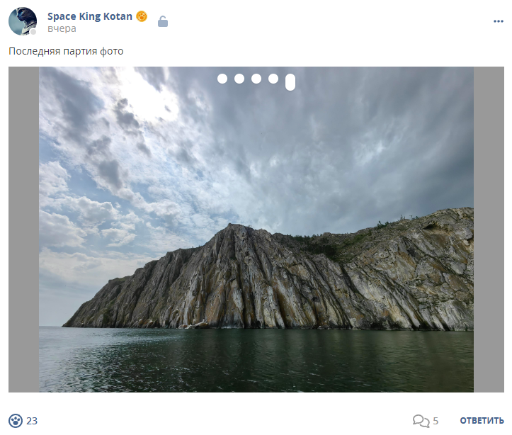 Кострище дайджест 2024 28.07 - 03.08