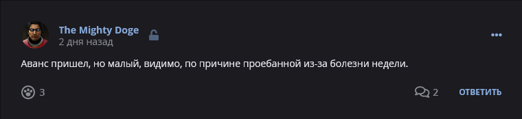 Кострище дайджест 2022, сентябрь, 18 - 24