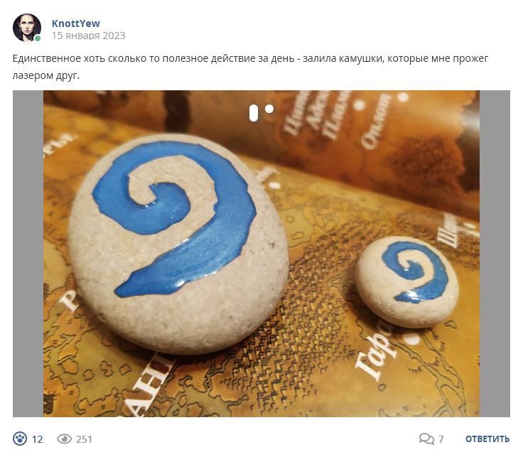 Кострище дайджест 2023 15.01 - 21.01