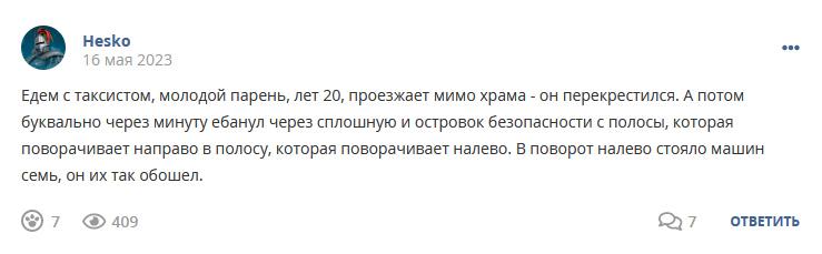 Кострище дайджест 2023 14.05 - 20.05