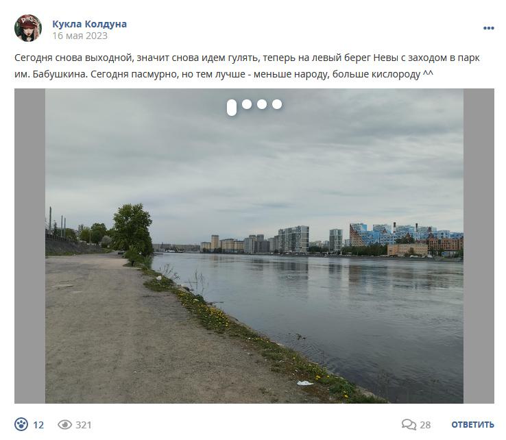 Кострище дайджест 2023 14.05 - 20.05