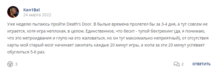 Кострище дайджест 2022 20.03 - 26.03