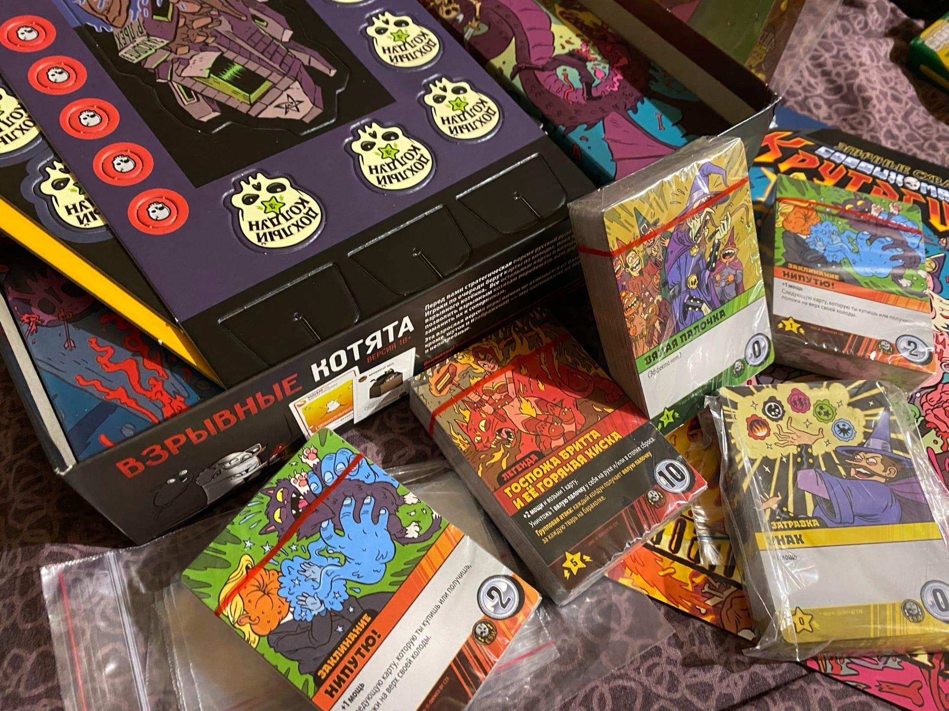 Тайный новичок