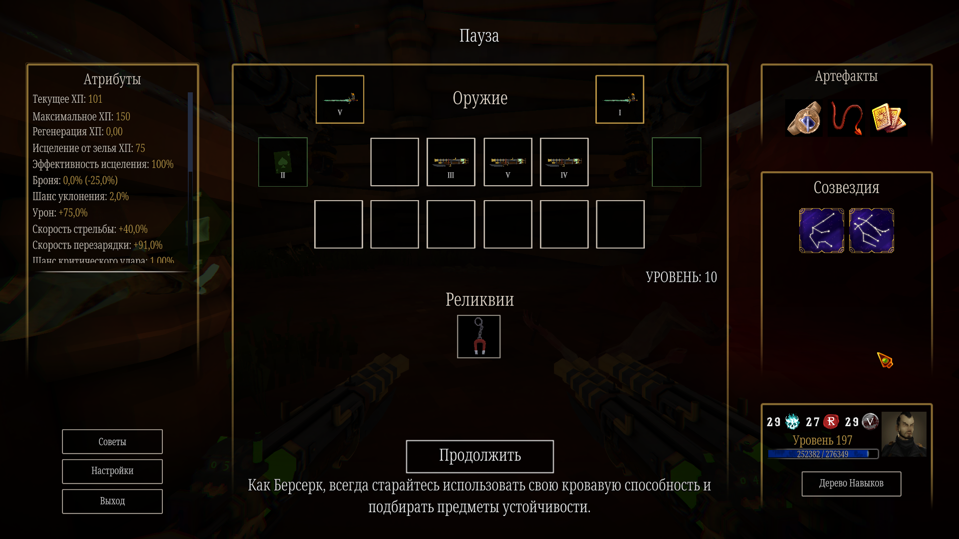 Vampire Hunters. Продукт игросодержащий. Недообзор.