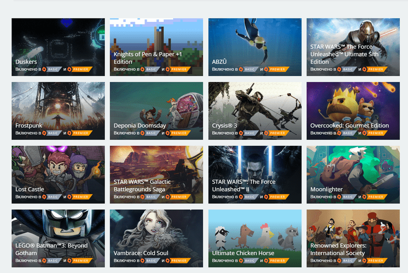 Бесплатный месяц Origin Access