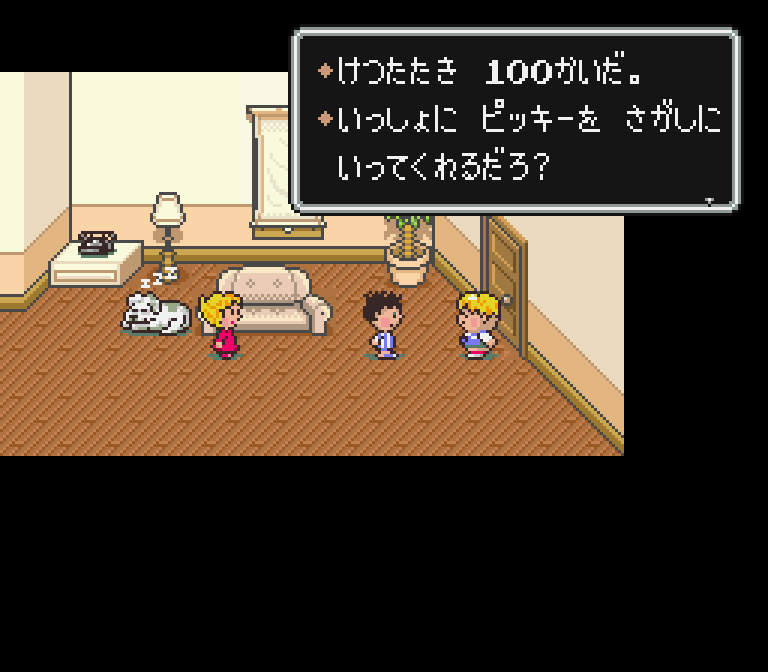 Политика локализации Nintendo of America 90х