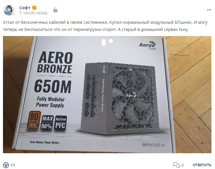 Кострище дайджест 2024 28.07 - 03.08