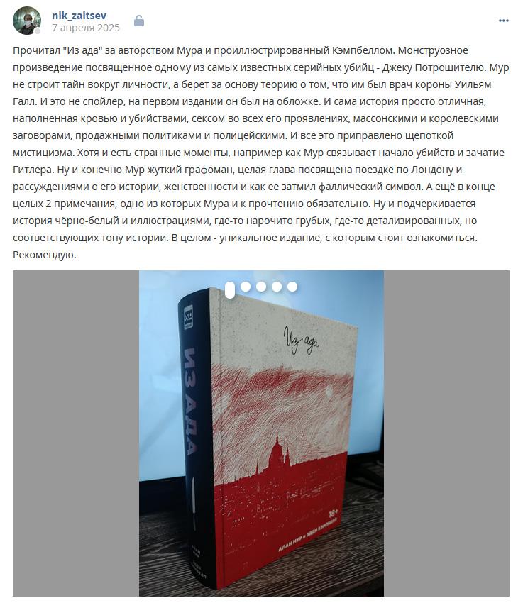 Кострище дайджест 2025 06.04 - 12.04